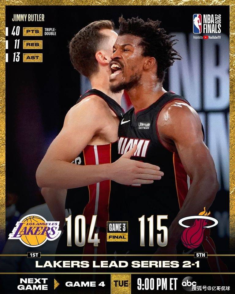 AYX-包含巴特勒赛事官方发布比分优势明显新规，湖人争议不断！的词条