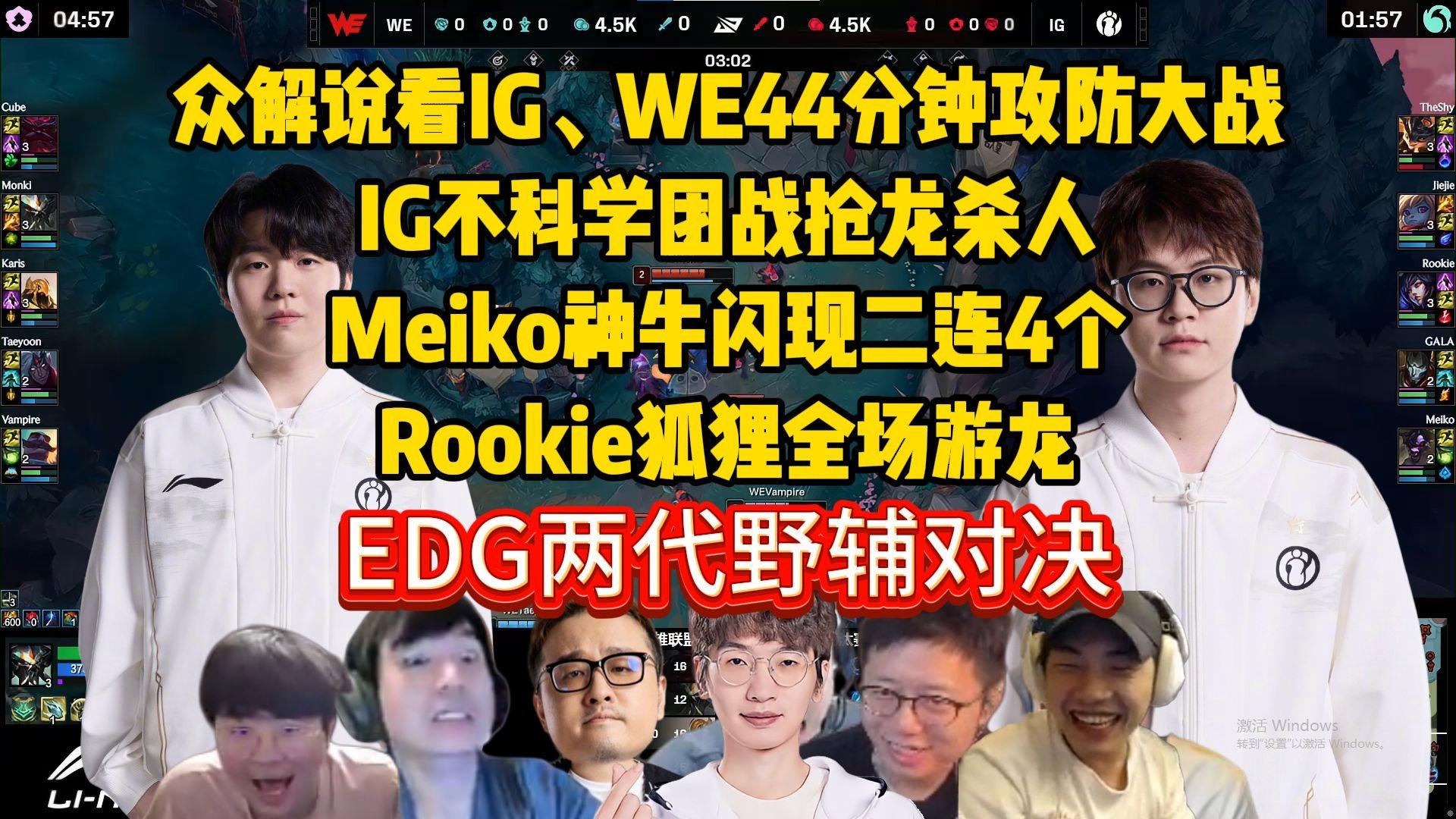 小钰和rookie分手了吗 小钰和rookie分手了吗