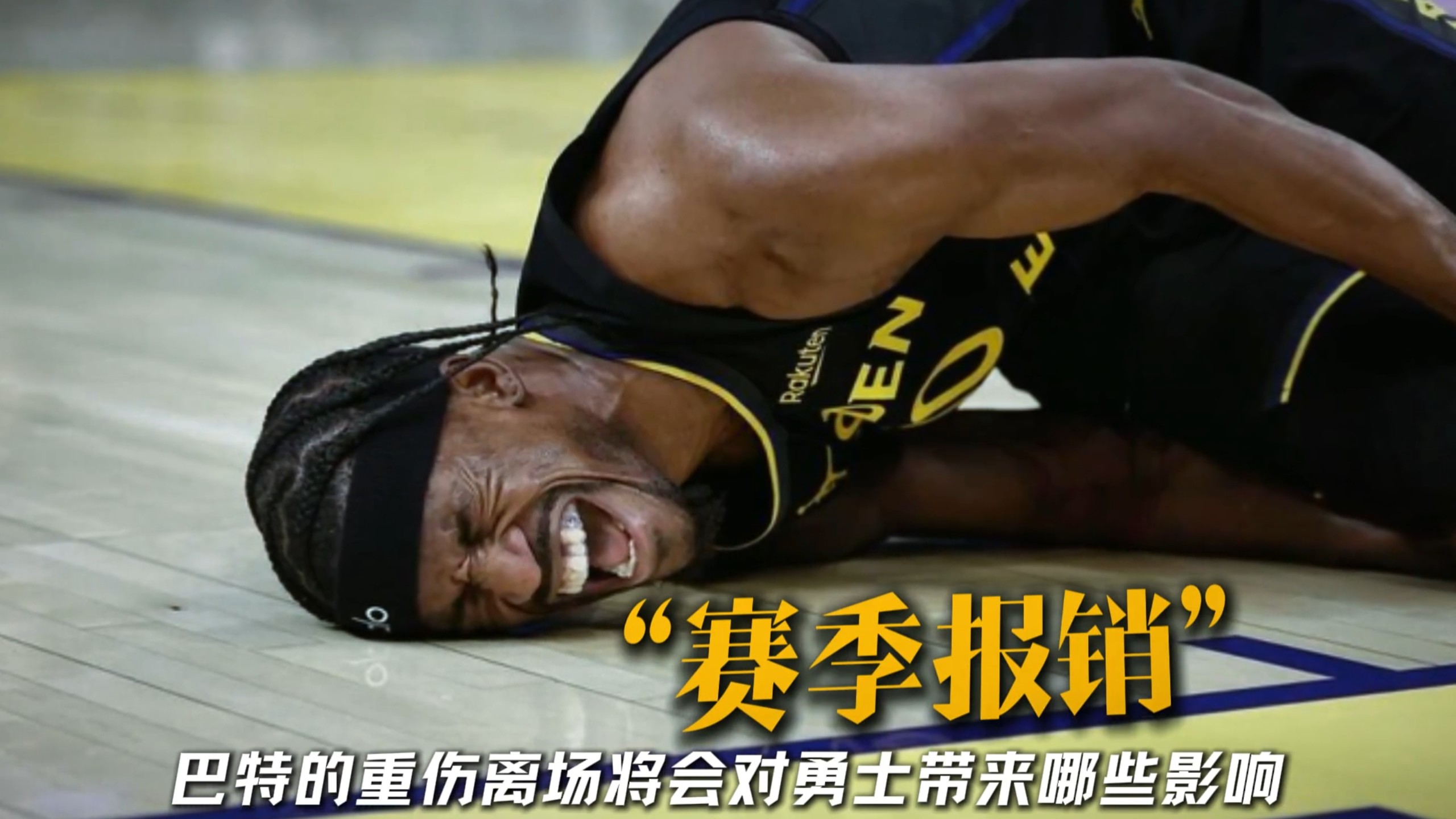 爱游戏体育- 巴特勒在切尔西比赛中爆冷,出色防守引发热议的是谁 